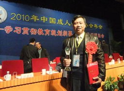 柳州職業技術學院院報官方網站全新升級，黨委宣傳部全面優化，助力成人非學歷教育培訓新發展